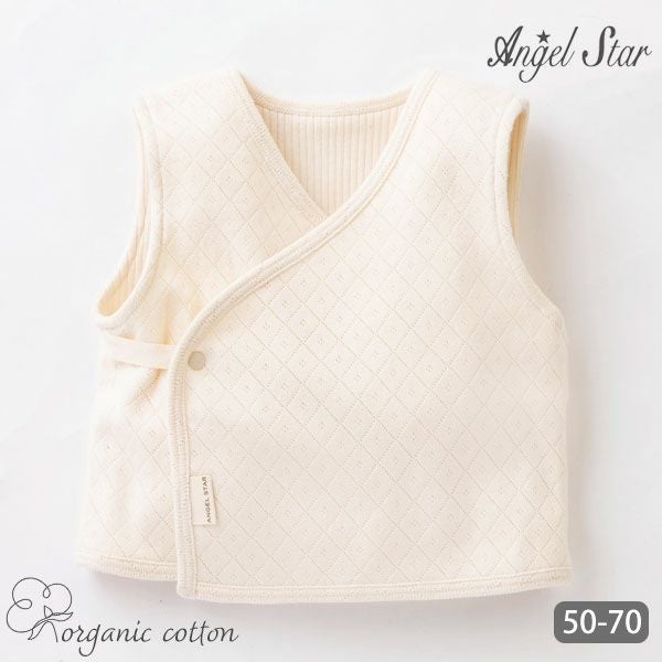 オーガニックコットン ベビーダイヤ柄リバーシブルベスト ナチュラル