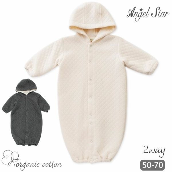オーガニックコットン ベビー キルトニット2WAYスマートおくるみオール
