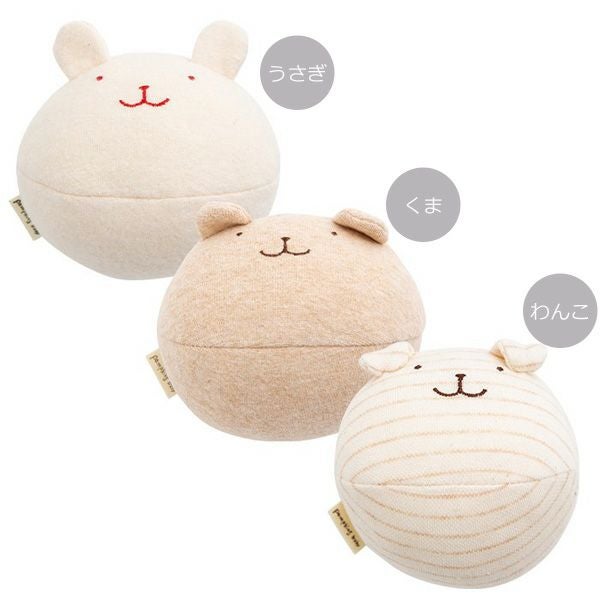 オーガニックコットン 鈴入りボール