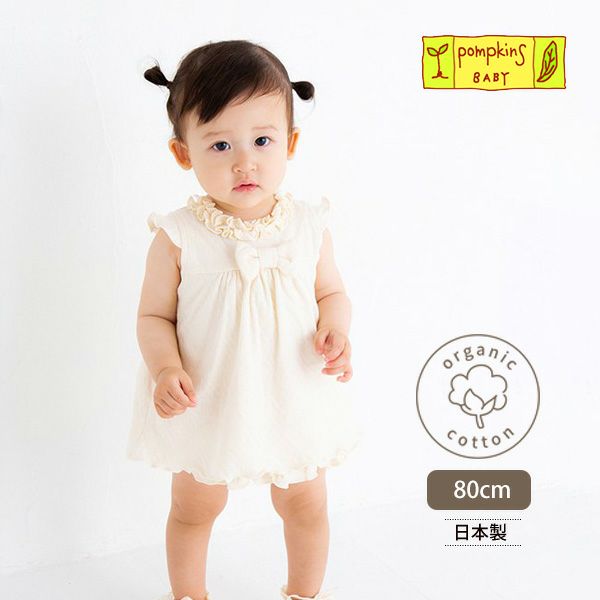 オーガニックコットン ベビーフリル＆リボンチュニック