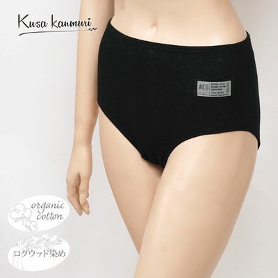 オーガニックコットン ハイライズショーツ ブラック M～L