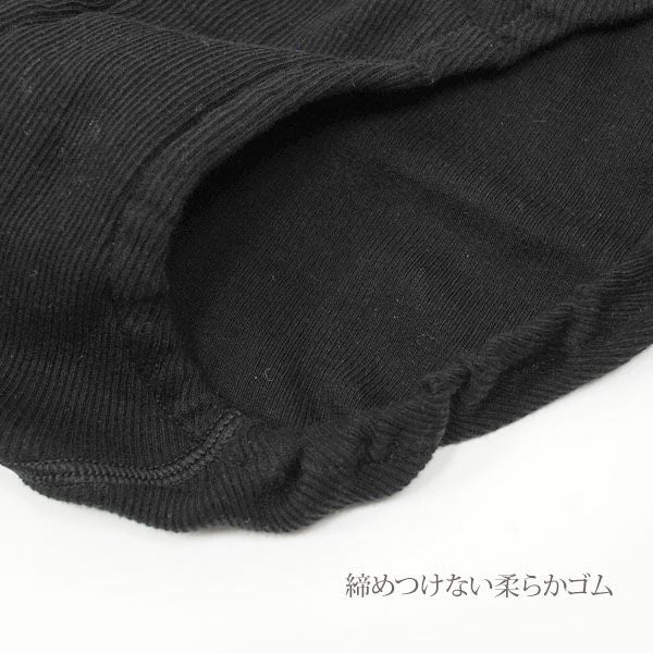 オーガニックコットン ハイライズショーツ ブラック M～L