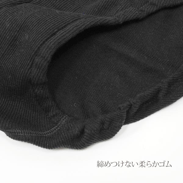 オーガニックコットン ハイライズショーツ ブラック M～L