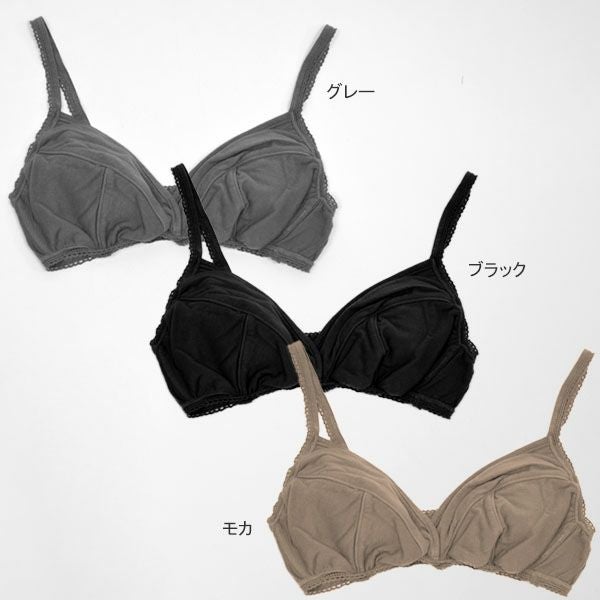 オーガニックコットン やわらか天竺ブラ
