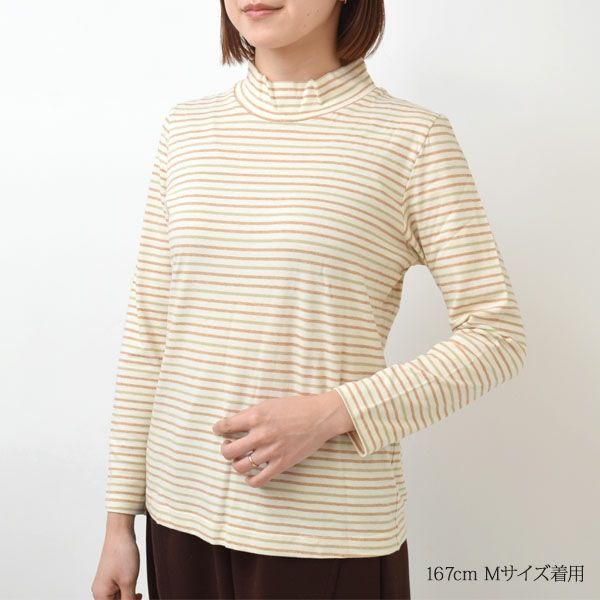 オーガニックコットン ハイネックプルオーバー（長袖）