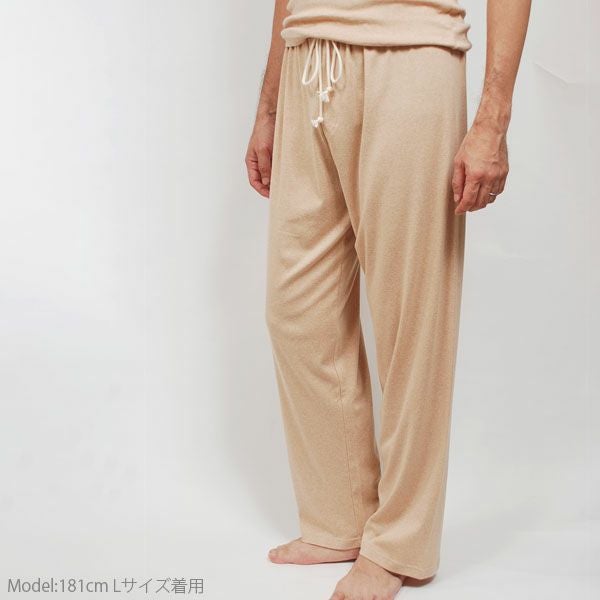 オーガニックコットン メンズ リラクシングウェア ロングパンツ