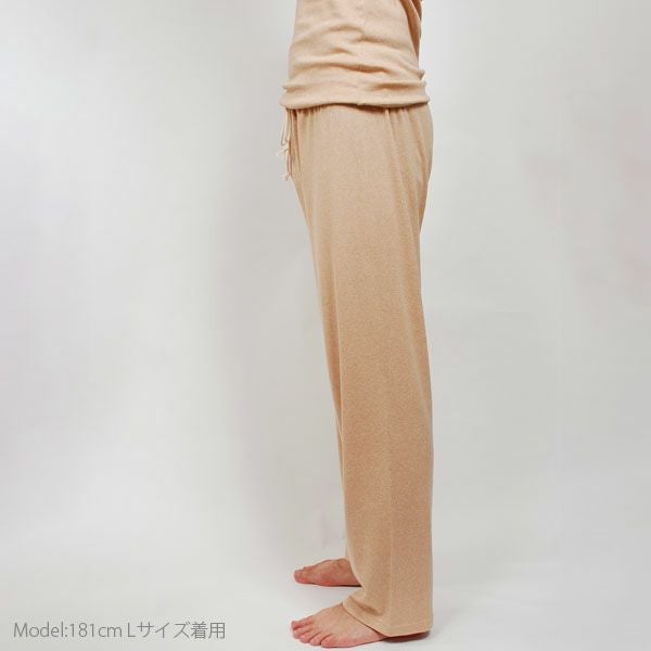 オーガニックコットン メンズ リラクシングウェア ロングパンツ