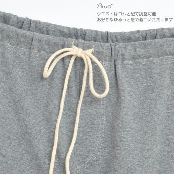 オーガニックコットン メンズ リラクシングウェア ハーフパンツ