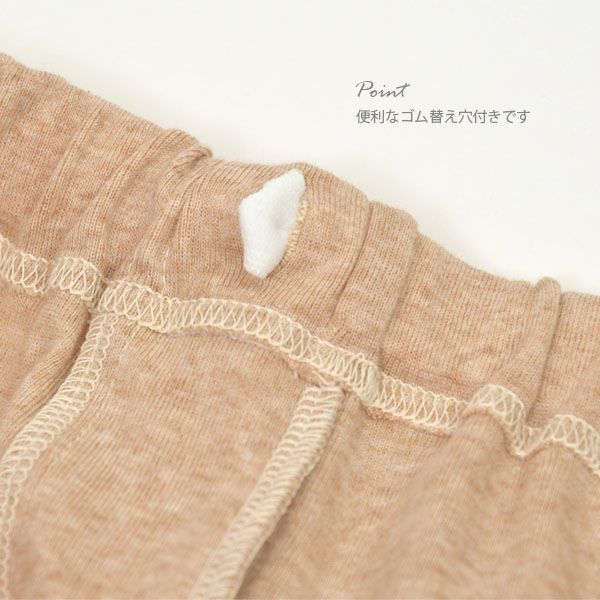 オーガニックコットン メンズ リラクシングウェア ハーフパンツ