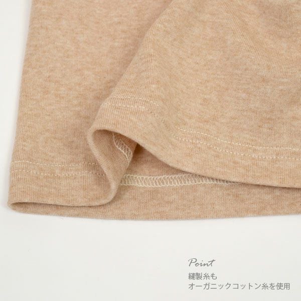 オーガニックコットン メンズ リラクシングウェア ハーフパンツ