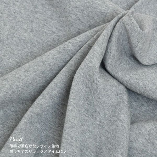 オーガニックコットン メンズ リラクシングウェア タンクトップ