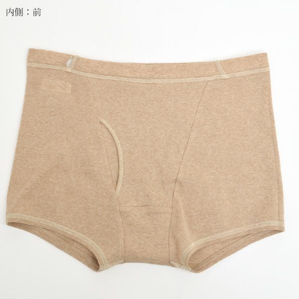 オーガニックコットン メンズ フライストランクス