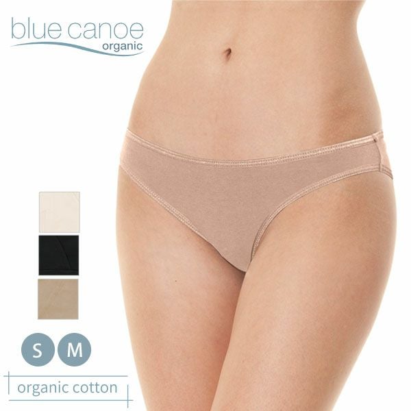 オーガニックコットン ビキニショーツ