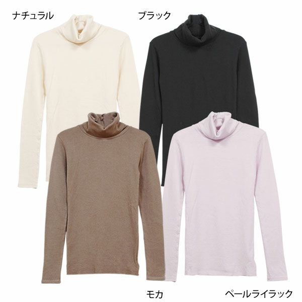 オーガニックコットン 薄手接結タートルネックカットソー（長袖