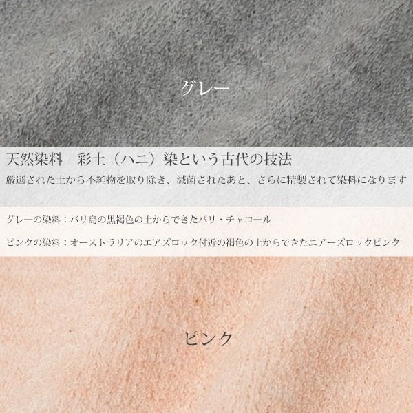 オーガニックコットン ハートボーダーパンツ