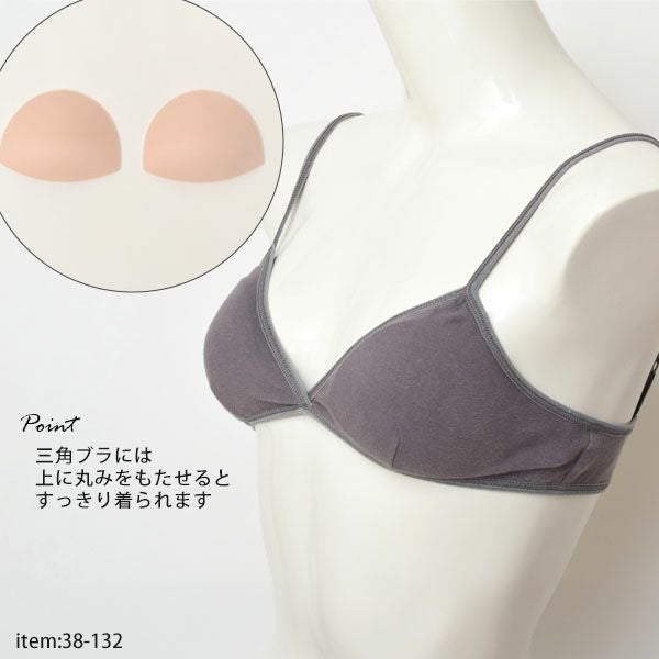 ブラ・キャミ用パッド フリー (2枚1組)