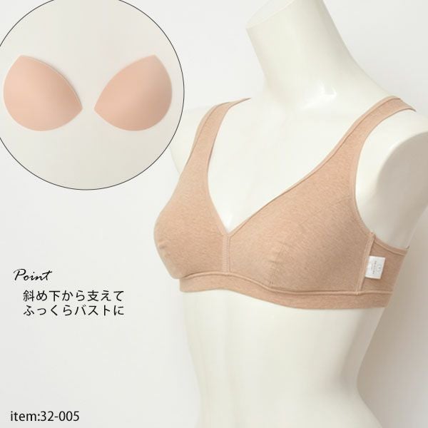 ブラ・キャミ用パッド フリー (2枚1組)