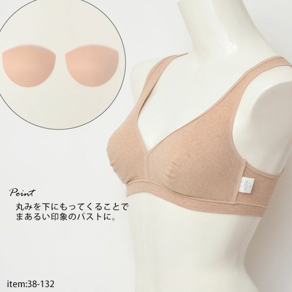 ブラ・キャミ用パッド フリー (2枚1組)