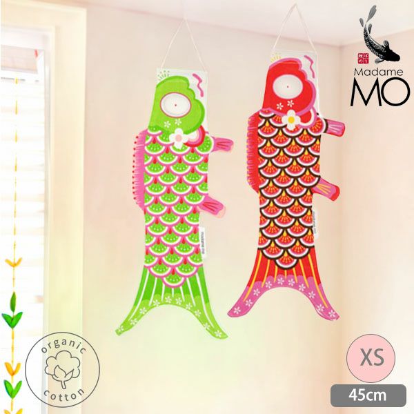 オーガニックコットン KOINOBORI こいのぼり XS