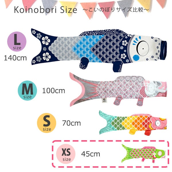 オーガニックコットン KOINOBORI こいのぼり XS
