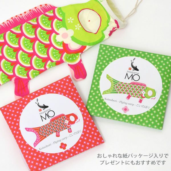 オーガニックコットン KOINOBORI こいのぼり XS