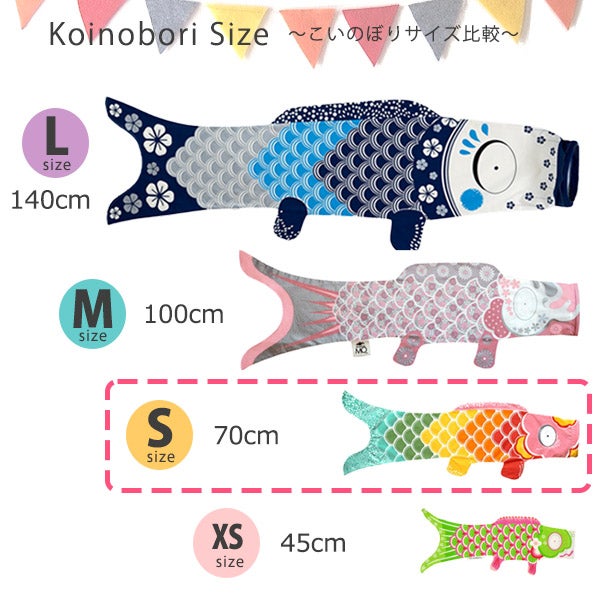 オーガニックコットン KOINOBORI こいのぼり S