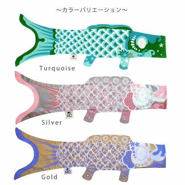 オーガニックコットン KOINOBORI こいのぼり M