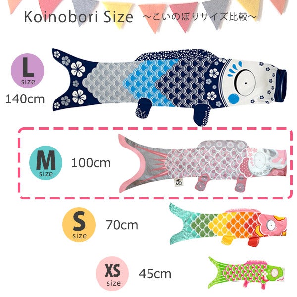 オーガニックコットン KOINOBORI こいのぼり M