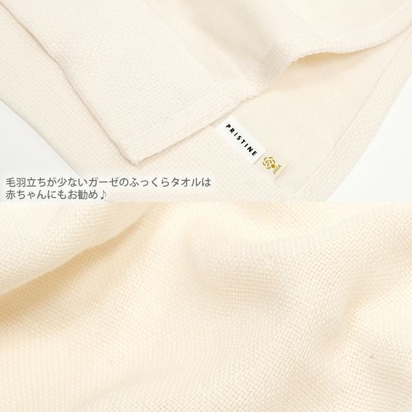 オーガニックコットン 3重ガーゼバスタオル ナチュラル 65×130