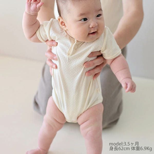 オーガニックコットン ベビー アイレット柄ボディースーツ（半袖） ナチュラル 70