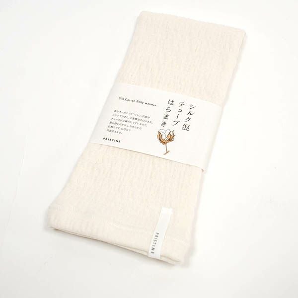 オーガニックコットン シルクコットンチューブ腹巻 ナチュラル M-L