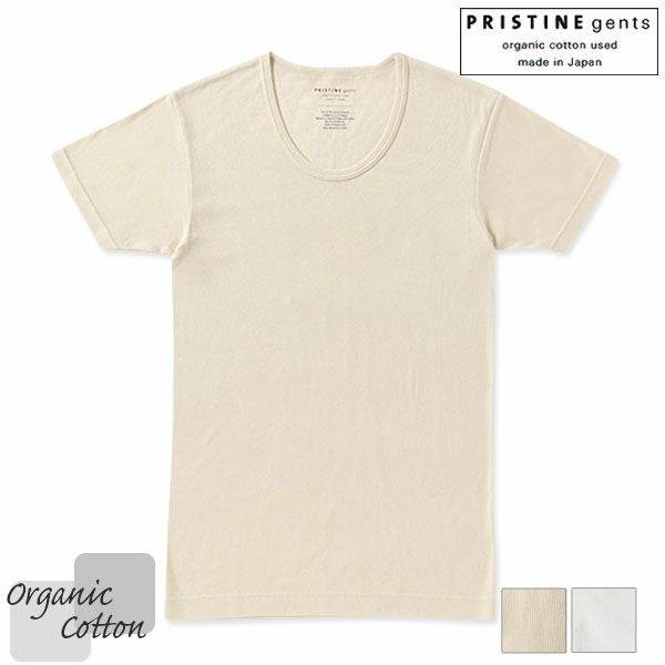 オーガニックコットン 薄手フライス半袖UネックTシャツ