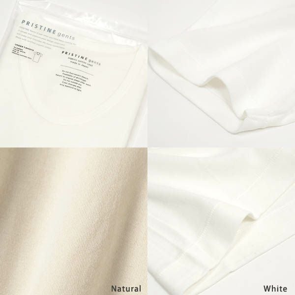 オーガニックコットン 薄手フライス半袖UネックTシャツ
