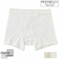 オーガニックコットン 薄手フライスボクサーショーツ