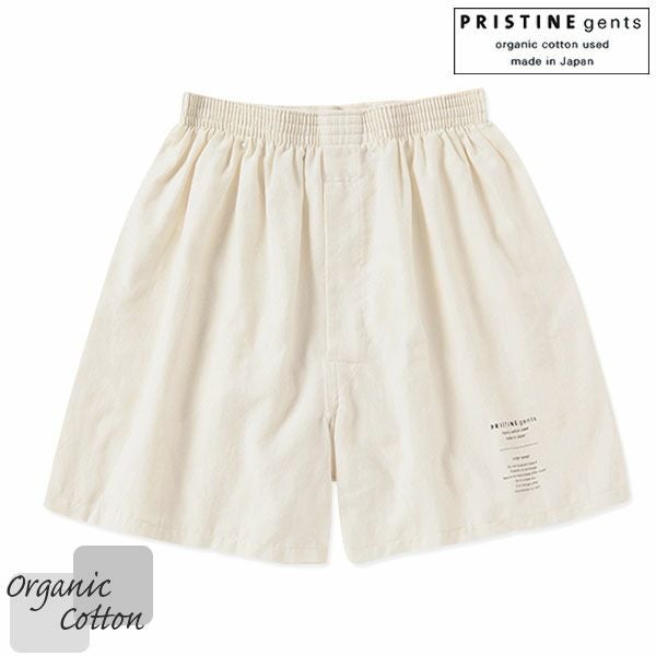 オールオーガニックトランクス