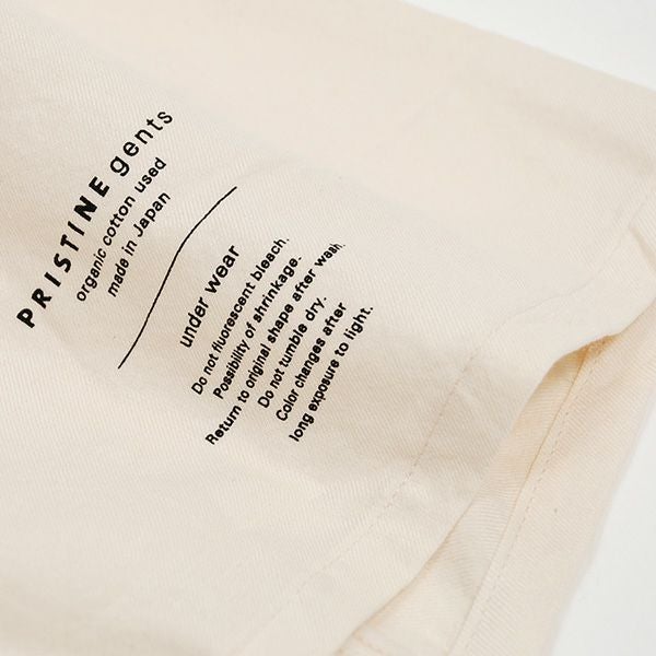 オールオーガニックトランクス