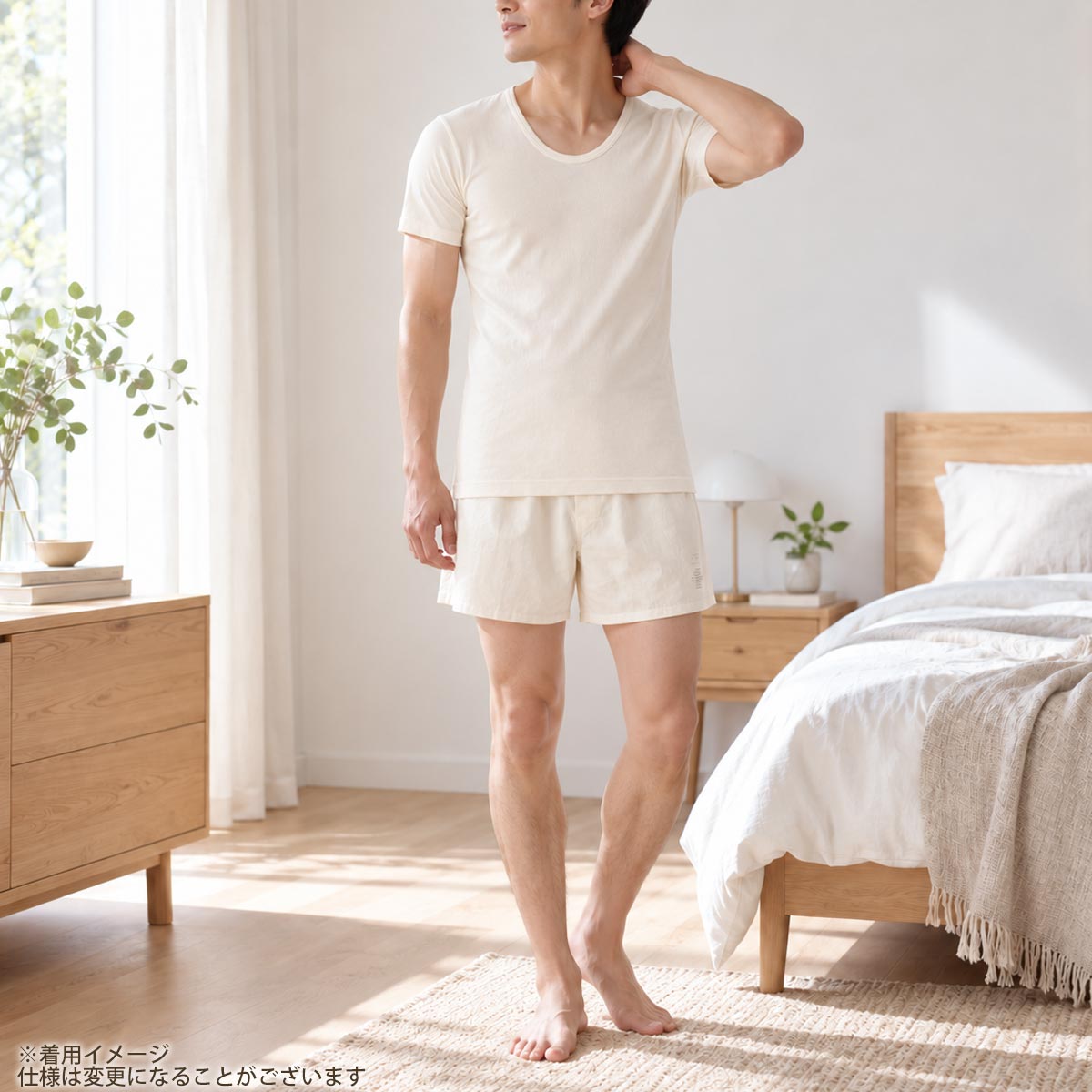 オールオーガニックトランクス