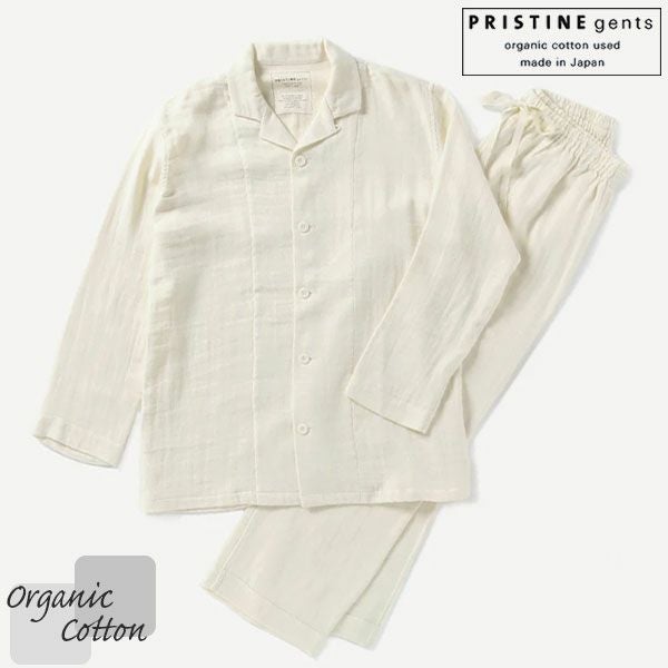 オーガニックコットン 綾Wガーゼ前開きメンズパジャマ
