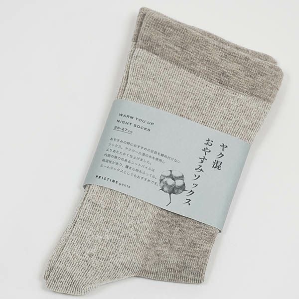 オーガニックコットン＆ヤク 厚手おやすみソックス