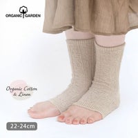 オーガニックコットン＆リネン サンダルソックス リネンナチュラル M