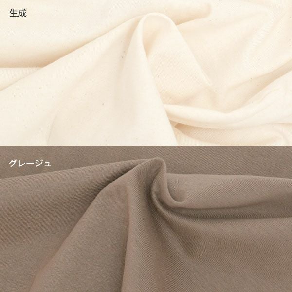 オーガニックコットン 【SLOW ORGANIC】掛け布団カバー