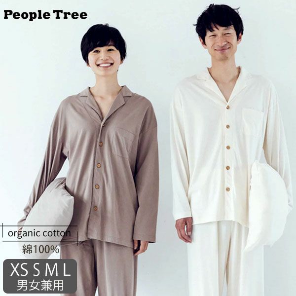 オーガニックコットン 【SLOW ORGANIC】男女兼用パジャマ