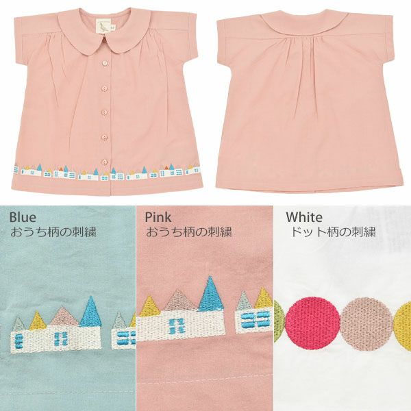 【SALE／50%OFF】オーガニックコットン キッズピーターパンカラーブラウス（半袖）