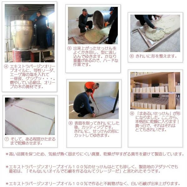 まあるいせっけん【ラベンダー】120g