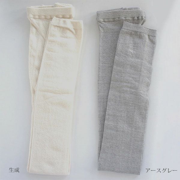 オーガニックコットン プレーンスパッツ