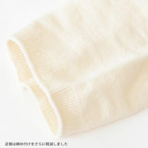 オーガニックコットン プレーンスパッツ