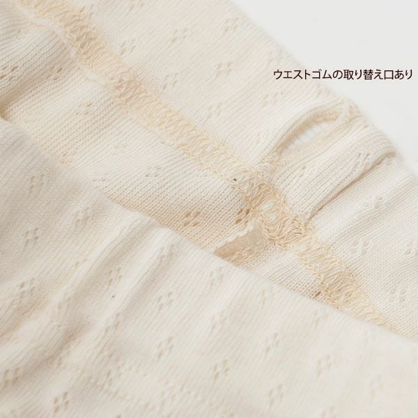 オーガニックコットン 女児エリゼショーツ 3枚セット