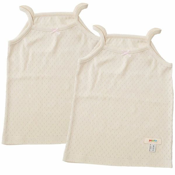 オーガニックコットン 女児エリゼキャミソール 2枚セット