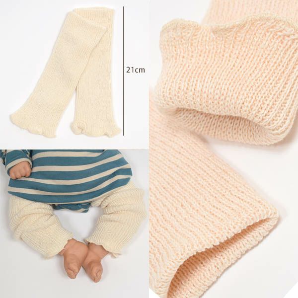 オーガニックコットン ベビー 綿100％ ウォーマー