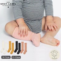 オーガニックコットン ベビー リブハイソックス